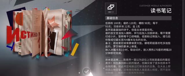 格劳克斯值得练吗，明日方舟格劳克斯值得练吗（详细模组测评，以及练度推荐）