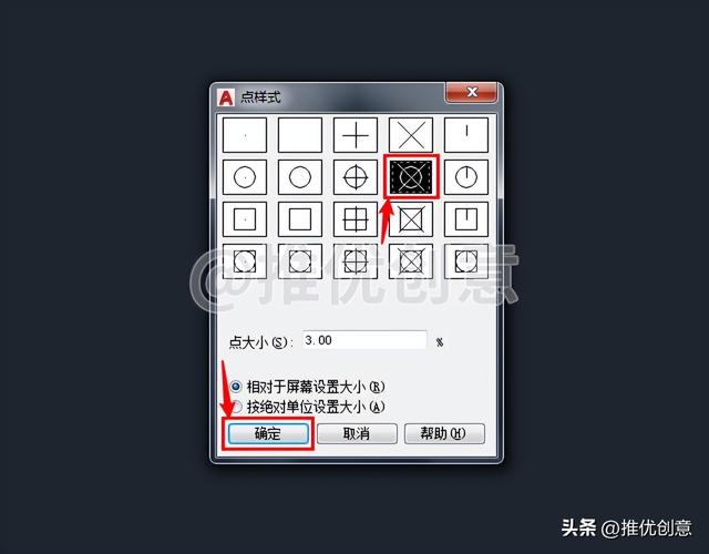 cad原坐标复制粘贴，cad中如何原坐标粘贴（看看高手是怎样使用“复制”命令的）