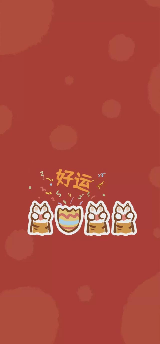 qq留言板新年寄语，2020qq留言板留言暖心的话（一些关于新年的美好愿景句子）