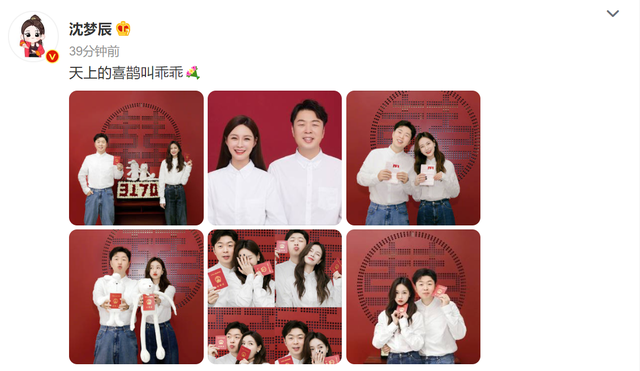终于官宣结婚！被质疑“傍上”杜海涛9年，沈梦辰如今彻底如愿？