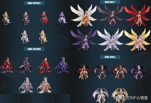 dnf揭开神秘面纱，dnf第2期稀有装扮套装苍蓝系列（DNF：23年新春三觉时装）