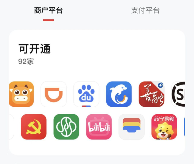 数字人民币可以扫微信付款码，数字人民币怎么用微信支付（数字人民币有了）