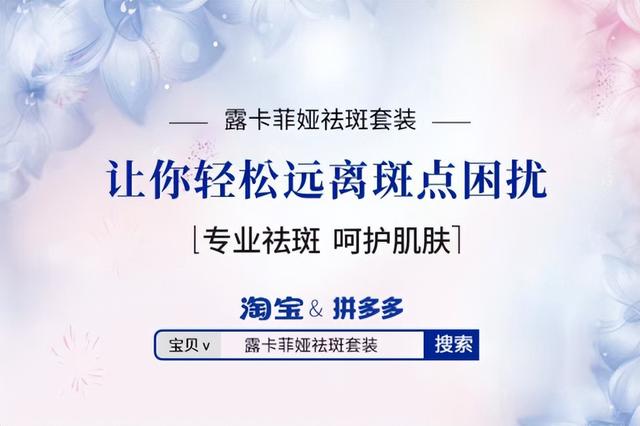 最好的去斑产品，口碑最好的祛斑产品排行榜10强（真正祛斑最有效产品排行榜）