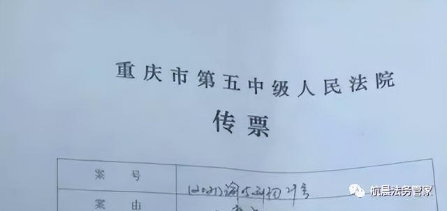 收到传票后是先调解还是直接开庭，被起诉了但是实在没有钱还怎么办（收到法院传票就表示立案了吗）