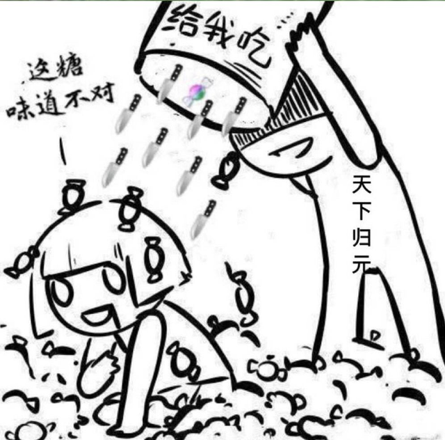 咸鱼图片表情包，沙雕咸鱼文字表情包（言情作者风格大赏）