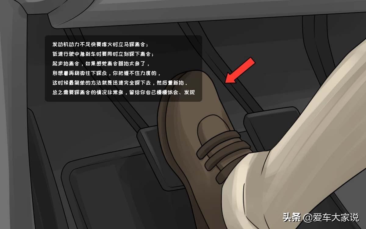 新手怎么熟练挂档，新手学车如何正确挂挡（新手如何快速掌握手动档）