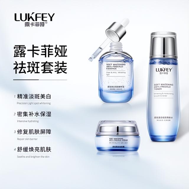 最好的去斑产品，口碑最好的祛斑产品排行榜10强（真正祛斑最有效产品排行榜）