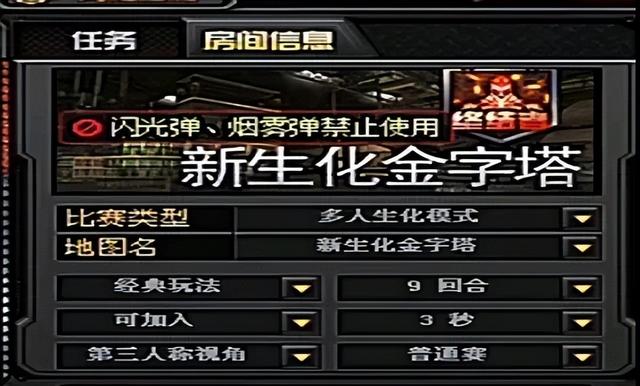 为你按下f键什么意思，你愿意为我按下F键吗什么意思（简单介绍一下cf30人的多人终结者模式）