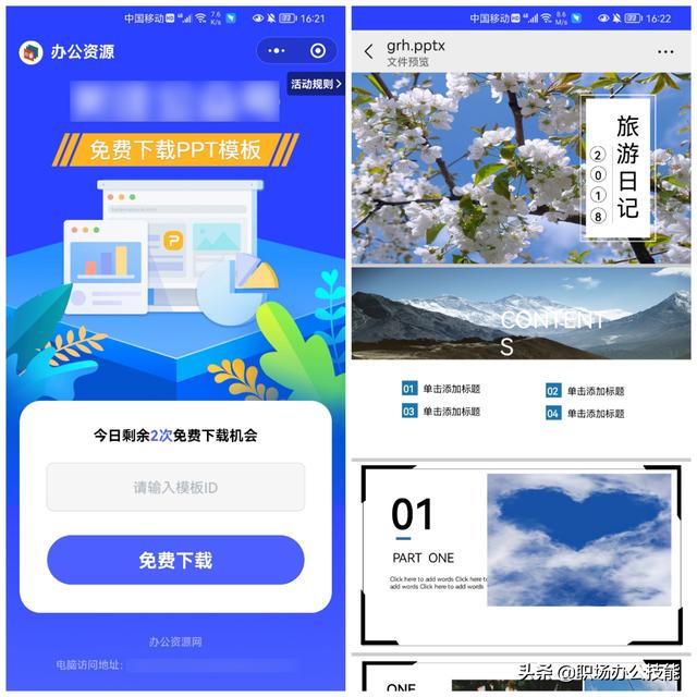 电子尺子在线测量，在线尺子测量（9个叹为观止的微信小程序）