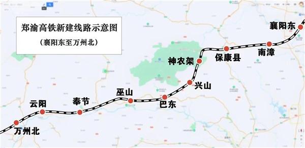 郑渝高铁全程体验，郑渝高铁3D全程轨迹演示