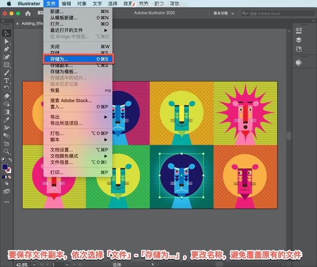 ai怎么把图形添加投影，Illustrator
