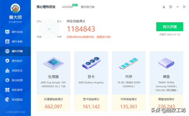 带wifi的主板，带wifi的主板如何使用（520蓝牙WIFI主板配AMD锐龙PRO处理器跑分16万）