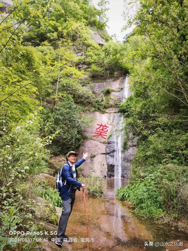 宝鸡九龙山一日游游记，畅游五一之宝鸡市九龙山