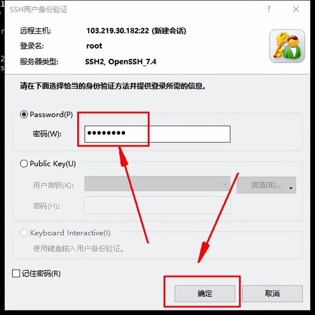 xshell远程连接linux服务器，如何用XShell连接远程Linux服务器（电脑如何远程连接Linux系统服务器）