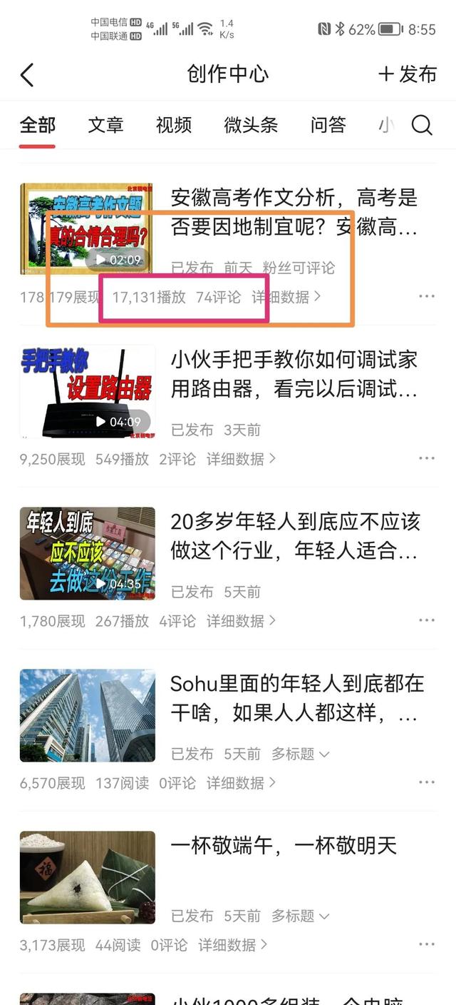手机投影到墙上，华为手机投影到墙上的方法（我一个视频17万播放量）