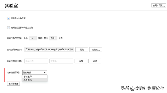 ie浏览器兼容模式怎么设置在哪里，手机ie浏览器兼容模式怎么设置在哪里（怎么设置浏览器的兼容模式）
