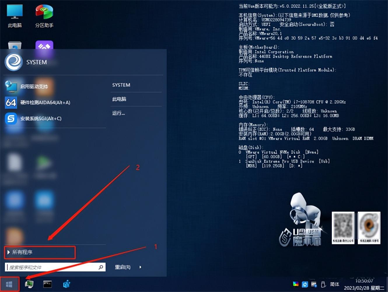 win10怎么都去不掉开机密码设置（强制解除win10开机密码）