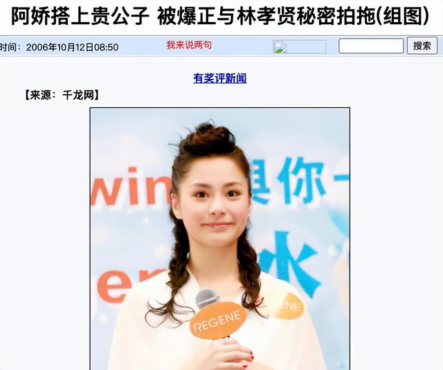 姜文前妻桑德琳，姜文的前妻（给“《浪姐3》中情史复杂的十位姐姐”排名）