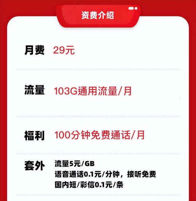 移动专用流量怎么使用，移动定向流量怎么用（运营商巨头流量王套餐上新）