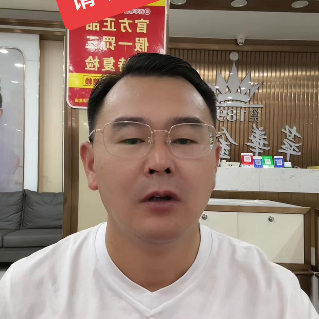 萃华黄金怎么样，萃华黄金是品牌黄金吗（#萃华金店百年老店）