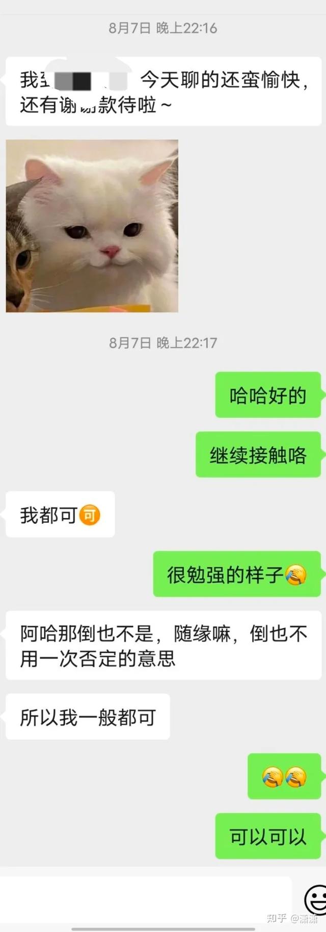 相亲后第二次见面说明有戏吗要送什么礼物,相亲后第二次见面说明有戏吗要送什么礼物给她(大家通过相亲都明白了什么道理) 相亲后第二次见面说明有戏吗要送什么礼物,相亲后第二次见面说明有戏吗要送什么礼物给她(大家通过相亲都明白了什么道理)