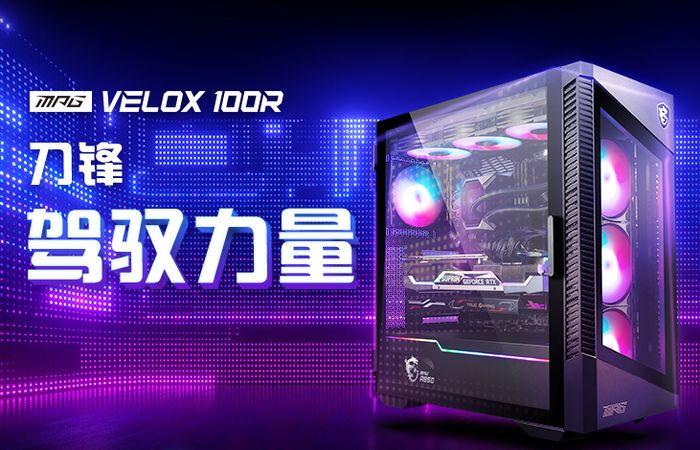 3u8704，深圳到成都的航班（这几款机箱/电源/显卡或许适合您）