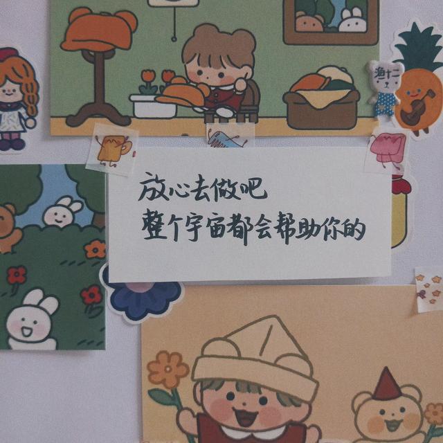 手写文字背景图片，微信头像，手写文字背景图片（手写文字背景图壁纸）