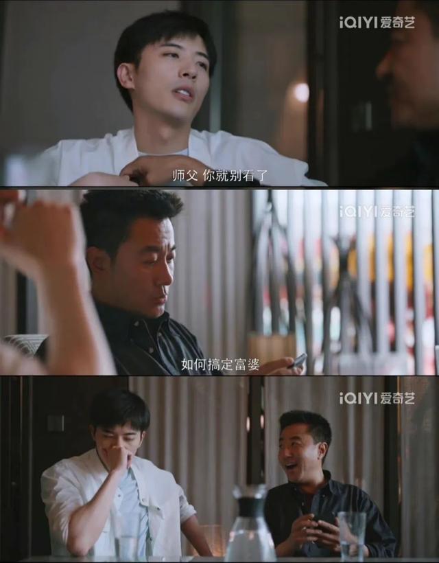 无心法师张若昀，电视剧无心法师里的张若昀演的是谁（张若昀为什么又叫“张无季”）