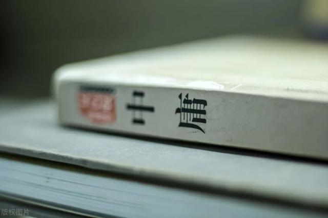 国是是什么意思，疫区国是什么意思（古代“中”的概念内涵与外延）