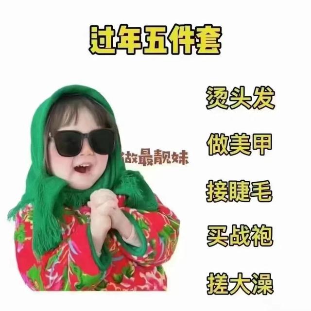 朋友圈图片配图，朋友圈高级配图 祝你岁岁平安 然后就不祝你年年都有我了（那我祝你遍历山河仍觉得人间值得）