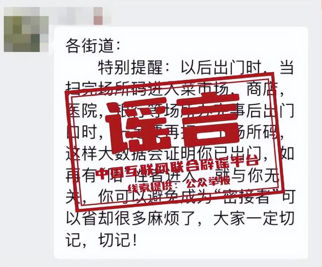 健康码能第二次申请吗，健康码可以二次申请吗（出入扫两次码，可避免成密接）