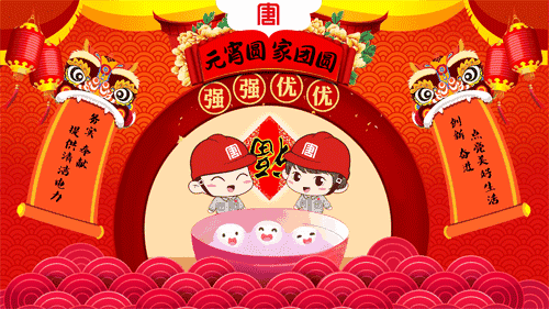 元宵节有什么习俗，元宵节有怎样的习俗（元宵节：九种习俗，九种祝愿）