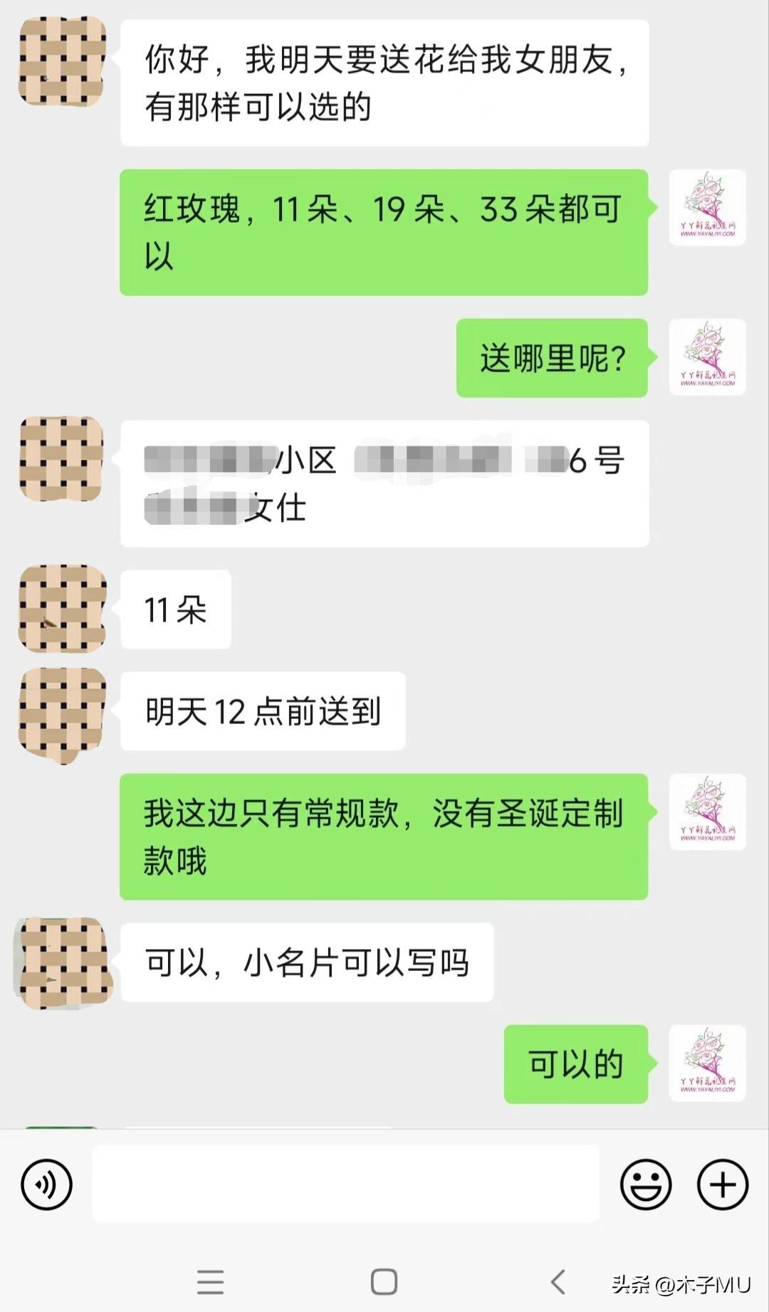 19朵玫瑰代表什么意思，33朵玫瑰代表什么意思（送女朋友送什么花比较好）