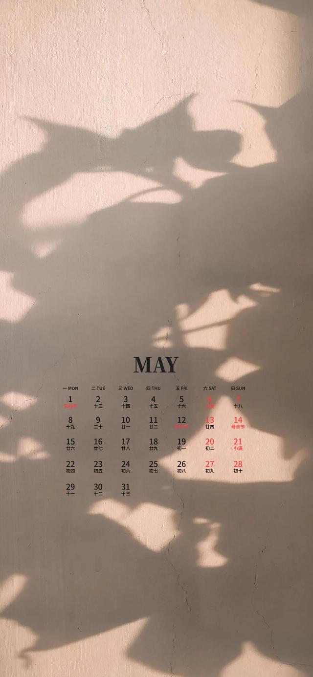 2022年5月电脑桌面日历壁纸，2022年5月高清日历电脑桌面壁纸（五月日历壁纸）