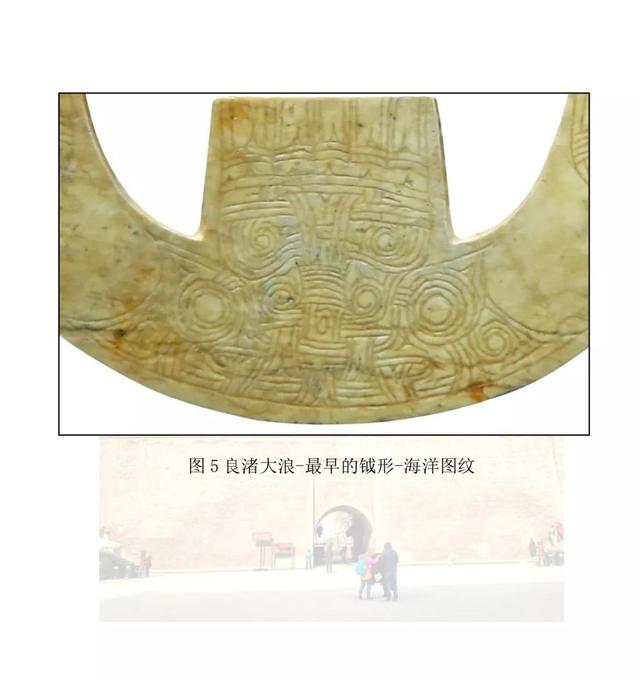 华夏族是指什么民族，中华民族简史