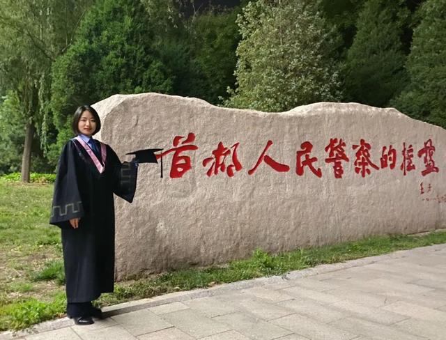 考北京公安大学要多少分，考北京公安大学要多少分数（警校的录取通知书，你收到了吗）