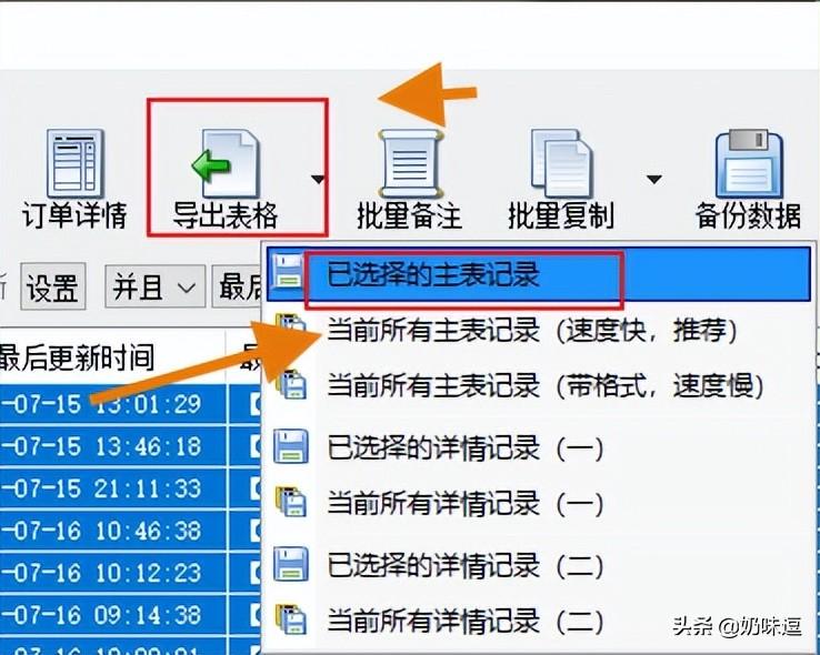 快递单号怎么看(物流货物跟踪系统)