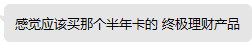 微信没有游戏中心怎么办，微信怎么关闭微信游戏中心（是羊毛党的狂欢还是暴白的决绝）