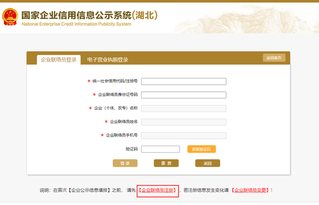 营业执照年检查询，企业执照查询系统（个体工商户怎样年检）