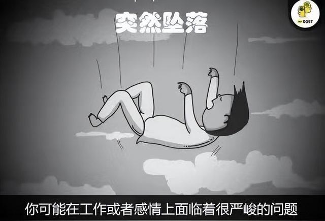 梦见蛀牙预示着什么，做梦梦见蛀牙是什么意思（原来你做的那些稀奇古怪的梦）