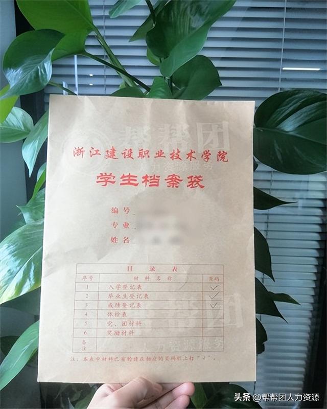 毕业生登记表有人查吗，毕业生登记表转学过也要说明吗（怎么查自己的档案在哪）