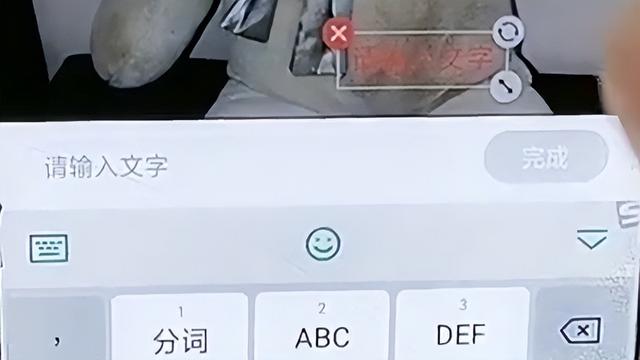 怎么在图片上写字，怎么在图片上写文字（如何给照片添加文字）