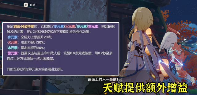 快乐风男是什么梗，原神：散兵技能模组释出