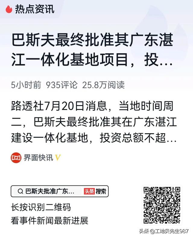 最有价值的新闻摘抄，最有价值的新闻摘抄20条（中国迎来6个好消息）