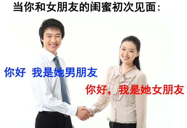 跟陌生人见面我要怎么说话，和陌生人见面怎么聊天（第一次见女朋友的闺蜜）