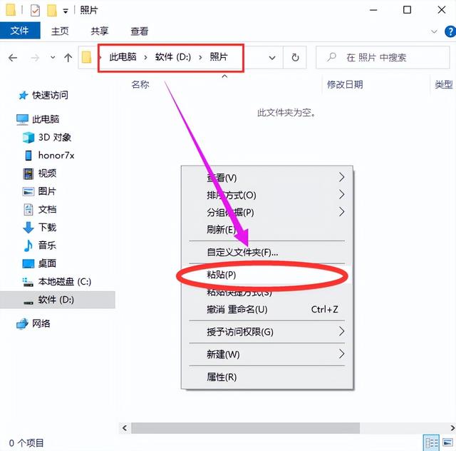 手机上的图片怎么传到电脑上，苹果手机相片怎么传到电脑上（怎么把手机中的图片传到电脑上）