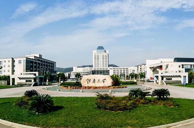 江南大学是211吗 是在哪个城市，江南大学是211吗（江苏这所211惨遭“滑铁卢”）