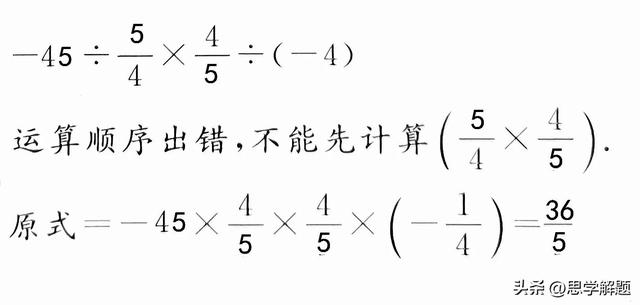绝对值等于它本身的数是，绝对值等于它本身的数是什么（易混易错点~七年级上册）