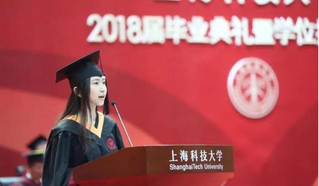 上海科技大学2021录取分数线，上海科技大学2021年各省各专业录取分数线（上科大在沪扩招21%录取分数线仍飙升）