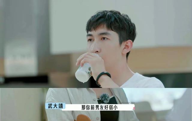 北大还行撒贝宁，北大还行撒贝宁8句（男有撒贝宁女有刘恋）